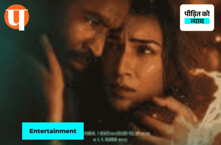 Tere Ishk Mein box office collection steady