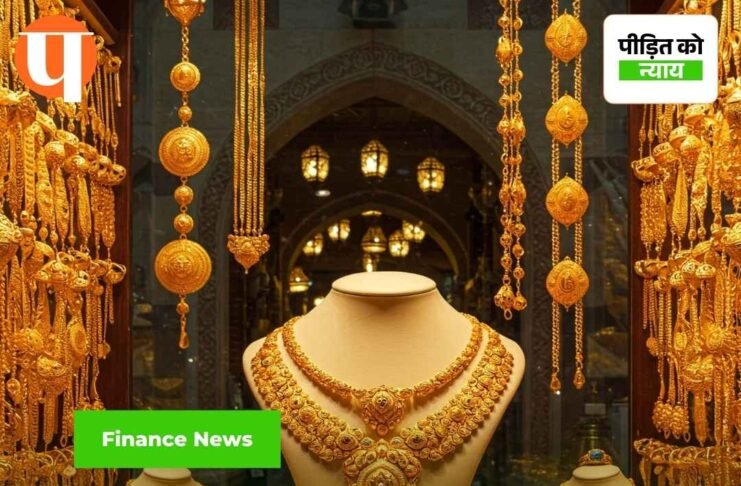 Gold Silver Price Review: