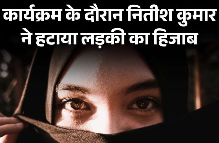 Nitish Kumar hijab controversy
